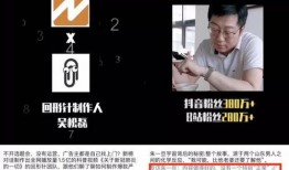他也日视频在线观看,揭秘热门在线观看内容背后的故事