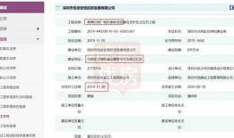 爆料视频第2期,背后真相与惊人内幕大曝光