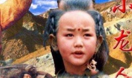 小龙人电视剧全集在线观看,穿越时空的奇幻冒险