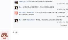 网红诈骗爆料视频真实,揭秘视频揭露惊人内幕