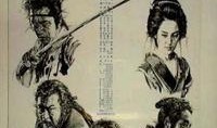 在线观看浪人,在线观看的无限魅力与启示