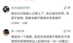 张云雷采访爆料视频大全,揭秘相声界的幕后故事