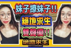 声控主播爆料视频大全最新,揭秘视频大全背后的精彩瞬间