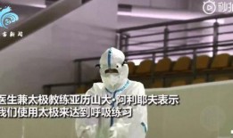 新冠医生爆料新闻,内幕爆料令人震惊