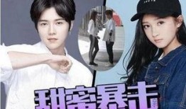 爆料鹿晗住进婚房视频,甜蜜氛围引网友热议