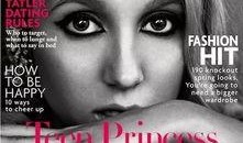 爆料伦敦公主事件视频,揭秘王室丑闻视频曝光背后的真相