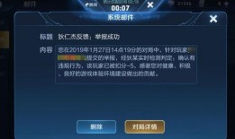 王者荣耀v区最新爆料,神秘英雄登场，战局再掀风云