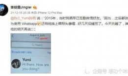 最新爆料大瓜视频,最新大瓜视频幕后真相，震惊娱乐圈！