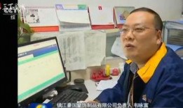 科研人员爆料新闻视频