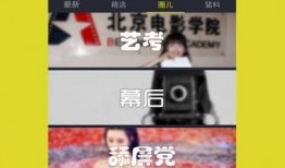 美媒最新爆料视频播放下载,视频播放下载内幕曝光