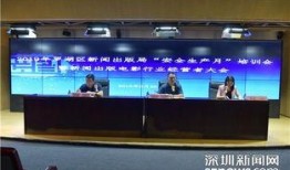 深圳罗湖新闻爆料,最新爆料揭示城市热点事件