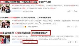 娱乐圈爆料的大V,揭秘明星背后的惊人真相！