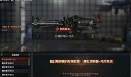cf先遣服最新爆料武器,火力全开，战力飙升！