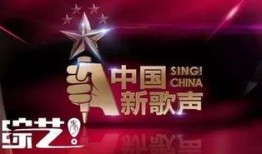 中国新歌声最新爆料,实力选手集结，音乐盛宴即将开启！