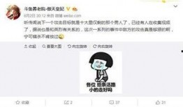 网友爆料视频横屏,揭秘背后惊人真相！