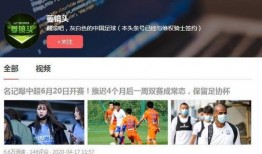 最近几天的新闻爆料,多起事件背后真相曝光