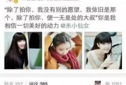 大宝女朋友爆料视频大全,揭秘背后惊人真相