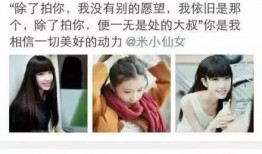 大宝女朋友爆料视频大全,揭秘背后惊人真相