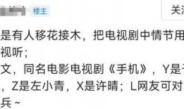 狗仔爆料明星八卦视频,明星幕后八卦大曝光