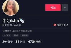 晋城网红爆料最新消息