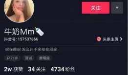 晋城网红爆料最新消息