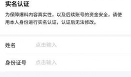 玫瑰爆料今日头条微博,今日头条微博最新动态揭秘！