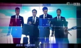 冲上云霄粤语在线观看,空中英雄的激情岁月