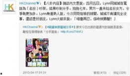 脱轨最新爆料在线观看,揭秘幕后真相，在线观看全程追踪