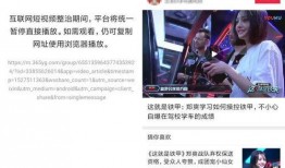 今日头条老太婆爆料视频,揭秘背后惊人真相！