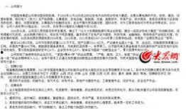 新闻爆料叫什么职业,新闻爆料背后的真相