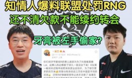新瓜最新爆料老师,老师背后的惊人真相曝光！