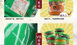 红烧汁调料爆料视频教程,一招解锁家常美味