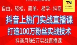 抖音发新闻爆料赚钱吗,揭秘抖音新闻爆料赚钱的真相