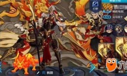 二郎神皮肤爆料视频,神秘力量觉醒，战神风采再现！