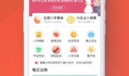 最新占卜爆料软件有哪些,探索神秘力量的新选择