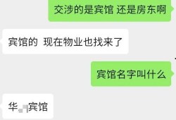 餐饮商家爆料新闻,商家爆料背后的真相与困境