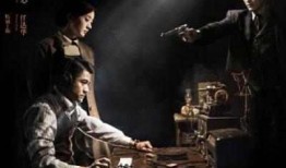 密战电视剧在线观看,谍影重重，线上揭秘