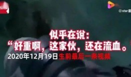 博主爆料王相军视频,博主爆料视频背后的惊人真相