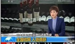 大牌子假黄金爆料视频在线观看,视频爆料揭露惊人内幕