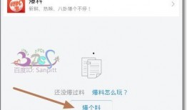 玫瑰爆料今日头条微博,今日头条微博最新动态揭秘！
