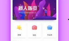 大师最新爆料视频大全下载,视频大全下载背后的秘密与趋势