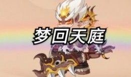 天庭爆料最新消息视频,最新神秘视频揭秘天宫秘闻