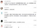 武安最新爆料事件视频,事件视频揭秘惊人内幕