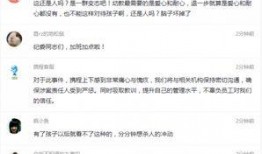 武安最新爆料事件视频,事件视频揭秘惊人内幕