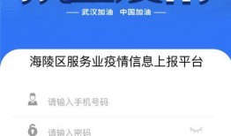 泰州今日爆料最新消息疫情,多区开展核酸检测，防控措施升级中