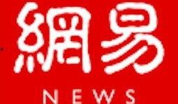 网易新闻爆料投稿,揭秘事件背后惊人真相