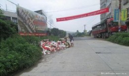 陆川乌石镇爆料新闻,揭秘事件背后真相