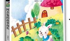 小牛马吃瓜日记免费阅读,趣味田园生活记