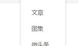 如何爆料给今日头条,如何高效爆料，助力今日头条打造优质内容