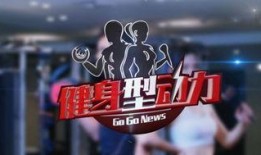 新年快乐新闻爆料视频,新年快乐！揭秘最新爆料视频背后的精彩瞬间